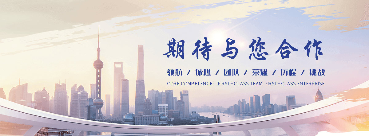 思茅工业合成材料老化质量监督检验中心